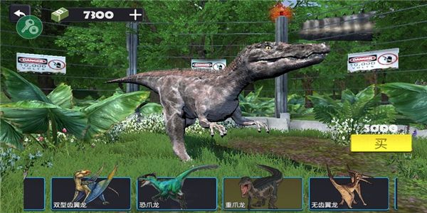 侏罗纪冲突内置菜单 v0.1.73