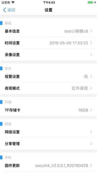 小眯眼app正版 v2.5.83