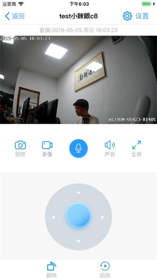 小眯眼app正版 v2.5.82