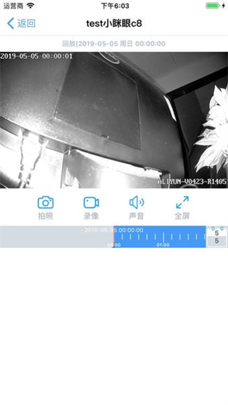 小眯眼app正版 v2.5.81