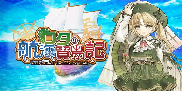 罗塔岛航海贸易记最新版 v1.0.51