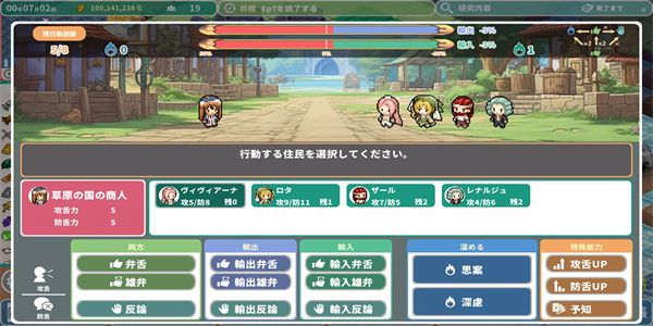 罗塔岛航海贸易记最新版 v1.0.53