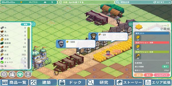 罗塔岛航海贸易记最新版 v1.0.50