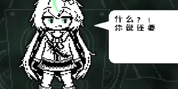 傳說之下白菜遭遇戰(zhàn) v2.6.0 0