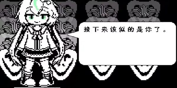 傳說之下白菜遭遇戰(zhàn) v2.6.0 3