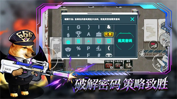 猫狗搜打撤 v3.02