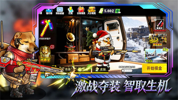 猫狗搜打撤免广告 v3.03