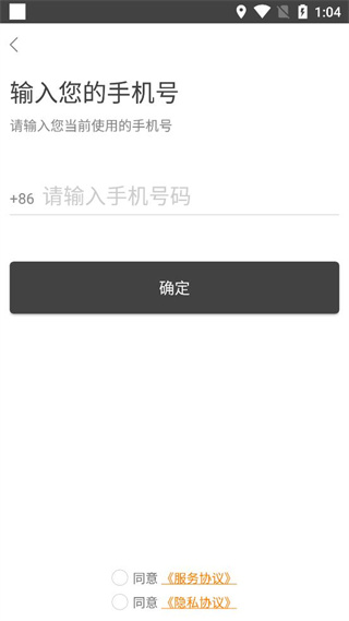 红城约车司机端 v4.0.17 安卓版0