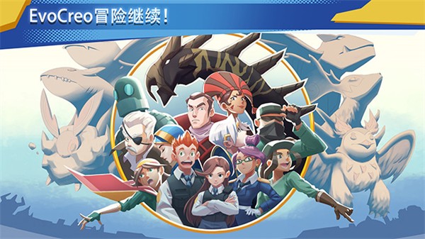 超進(jìn)化精靈2折相思 v1.5.8 0