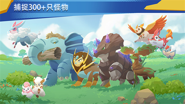 超進(jìn)化精靈2折相思 v1.5.8 3