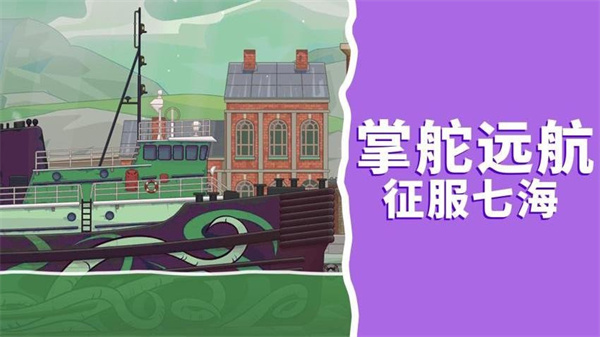 夏日冲浪之星 v1.0.02