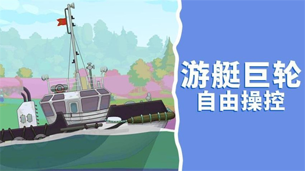 夏日冲浪之星 v1.0.03