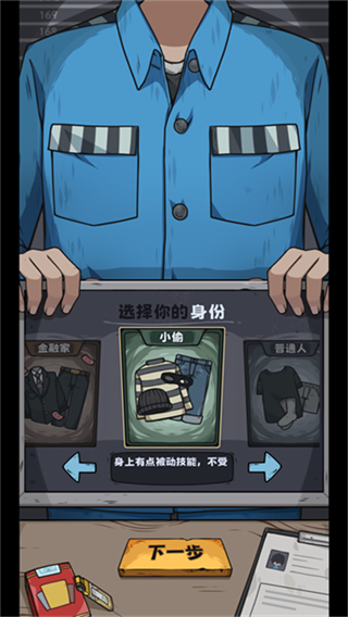 抽卡监狱无限命运之沙bug v1.6.60