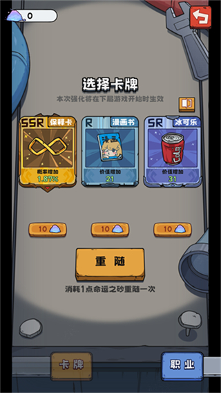 抽卡监狱无限命运之沙bug v1.6.61
