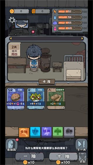 抽卡监狱无限命运之沙bug v1.6.63