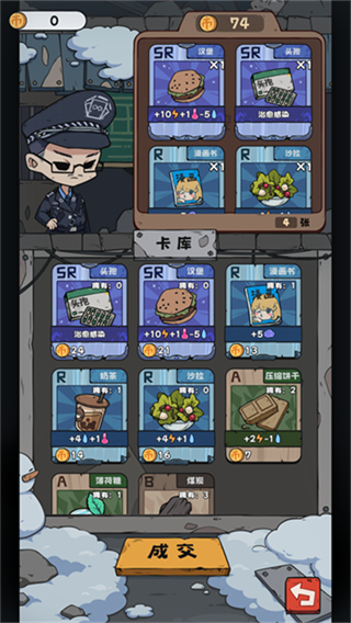 抽卡监狱无限命运之沙bug v1.6.62