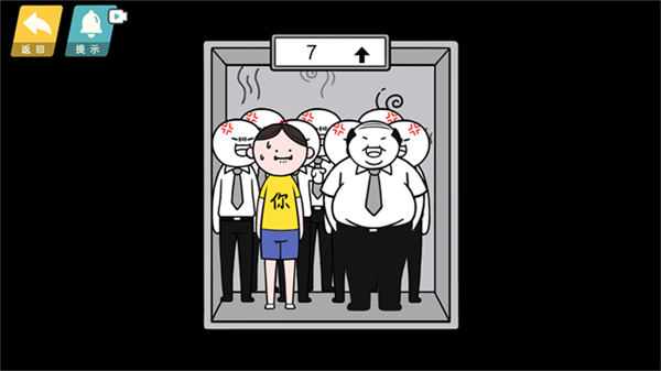 情商天花板免广告 v1.1.313