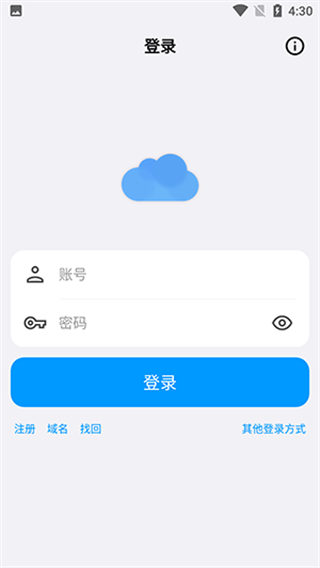 蓝奏云优享版 v1.3.4.7安卓版2