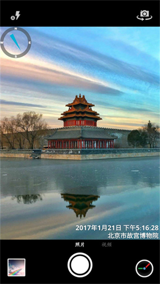 Time Camera免費版(時間相機)3