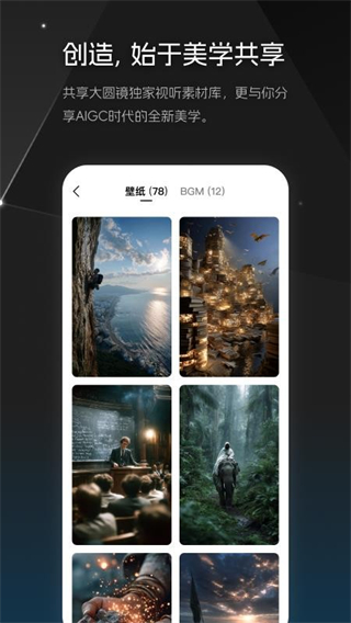 大圆镜 v1.1.130