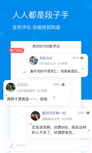 有点新闻 v1.8.7安卓版0