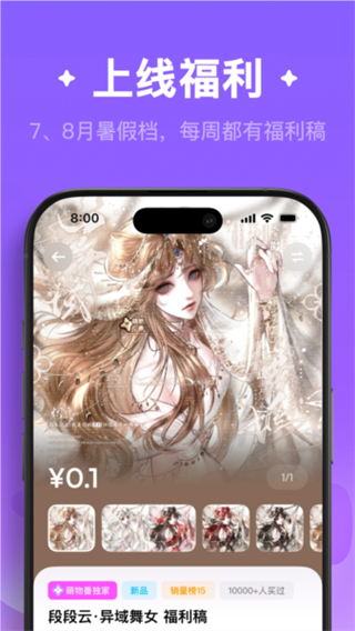 萌物番正版 v1.1.73