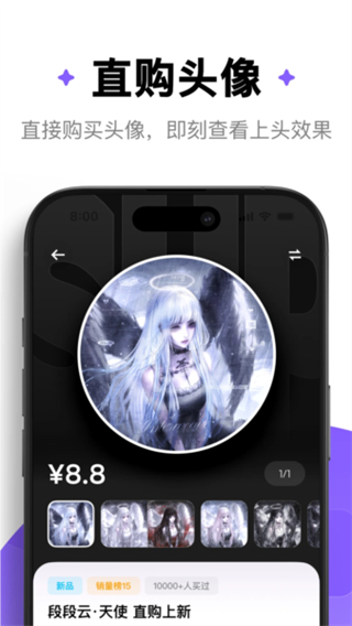 萌物番正版 v1.1.70