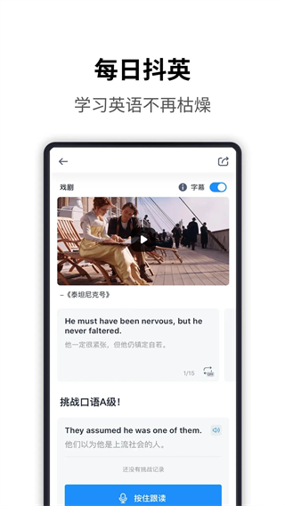 海词词典网页版 v6.1.522