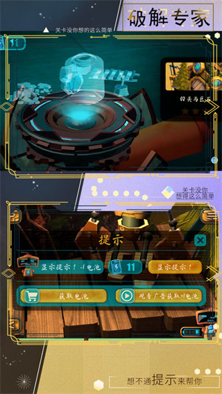 小小勇者专家 v1.0.03