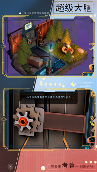 小小勇者專家免廣告版 v1.0.0 2