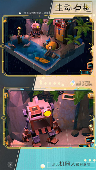 小小勇者專家免廣告版 v1.0.0 0