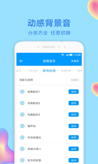 文字转语音识别大师软件 v2.2.0安卓版0