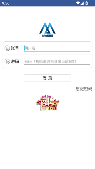 E路同行 v1.2.75 2