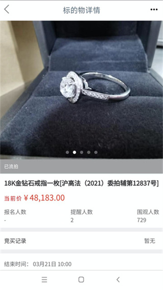 融e購(gòu) v2.6.0.7.0 2