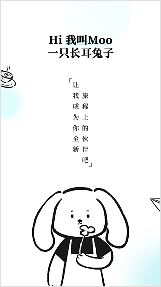 moo日記專業(yè)版app0