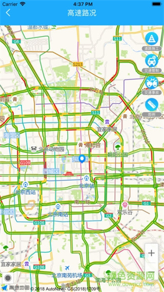 寧夏高速 v0.9 安卓版 2
