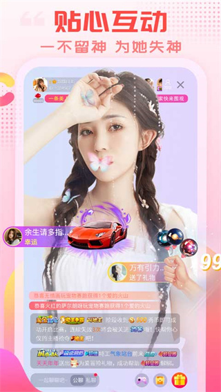 樂嗨秀場最新版 v4.0.3安卓版 0