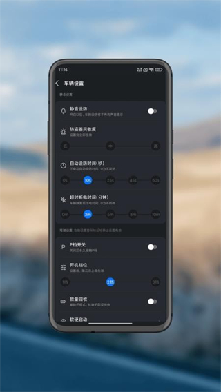 巨龙智行 v1.2.02