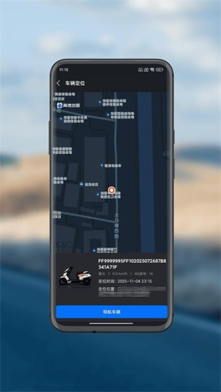 巨龙智行 v1.2.01