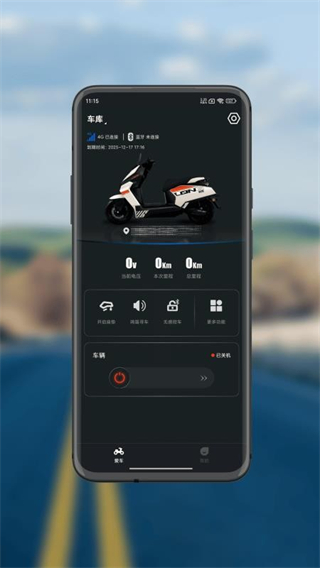 巨龙智行 v1.2.03
