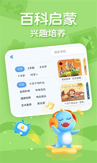 ahakid启蒙 v7.9.90