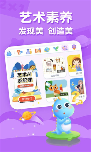 ahakid启蒙 v7.9.91