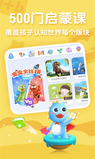 ahakid启蒙 v7.9.92