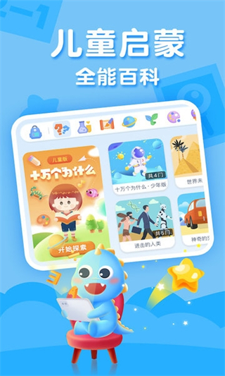 ahakid启蒙 v7.9.93