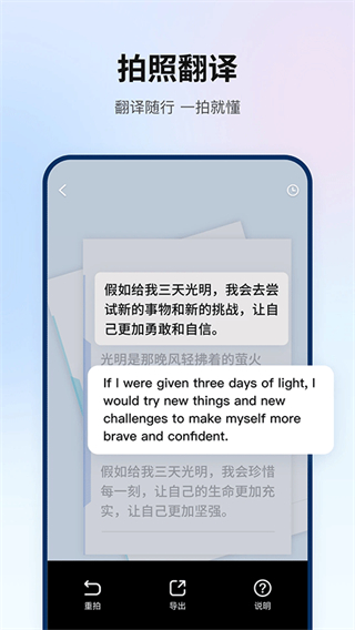 翻譯狗免積分正式版1