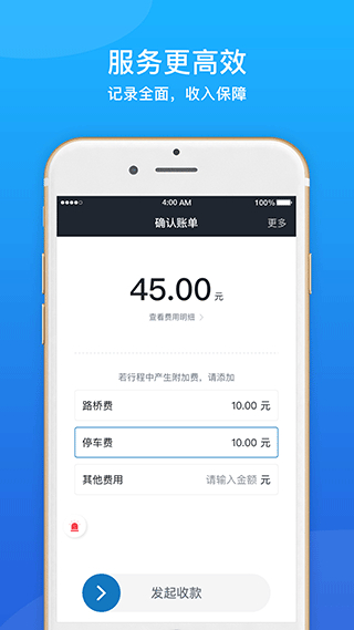 365网约车司机app v6.50.1.0002 最新版0