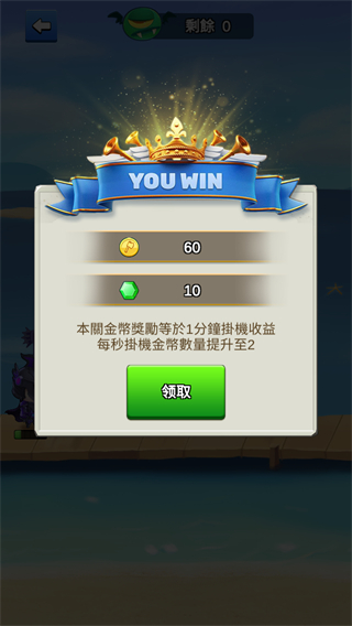 两个人互扔斧头 v2.0.20