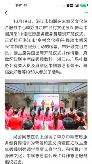 湛江云媒 v5.3.4最新版 2