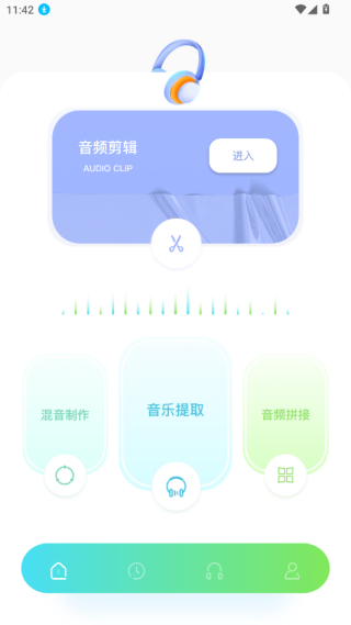 飞翔音乐 v1.33