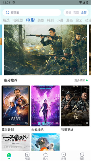 蜂鳥影視最新版(改名優(yōu)選視頻)1